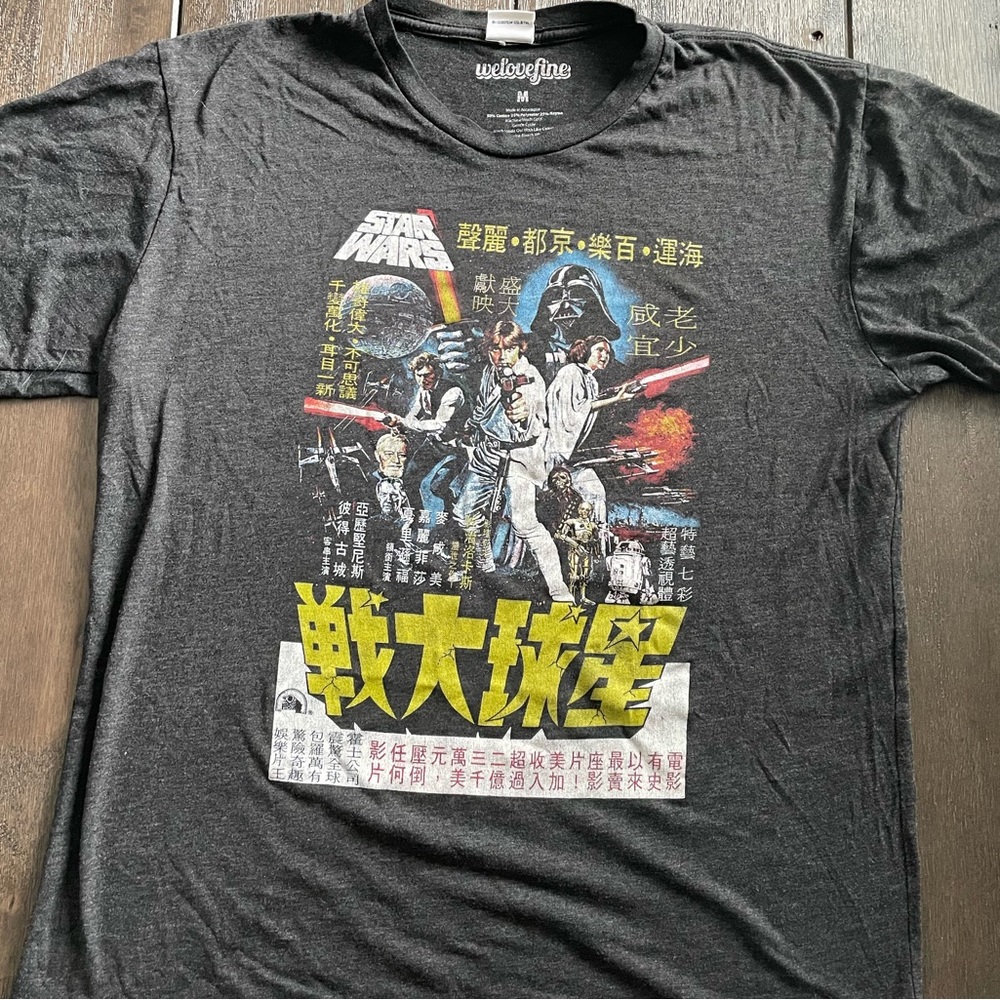 Foreign Star Wars Shirt
